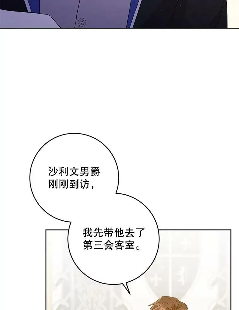 21.离奇死亡59