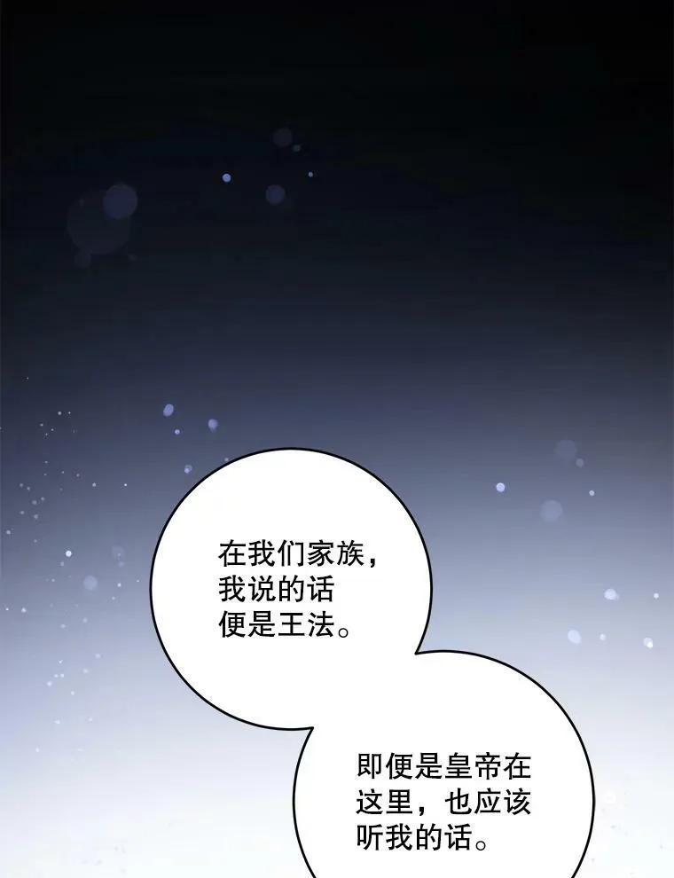 35.事情败露51