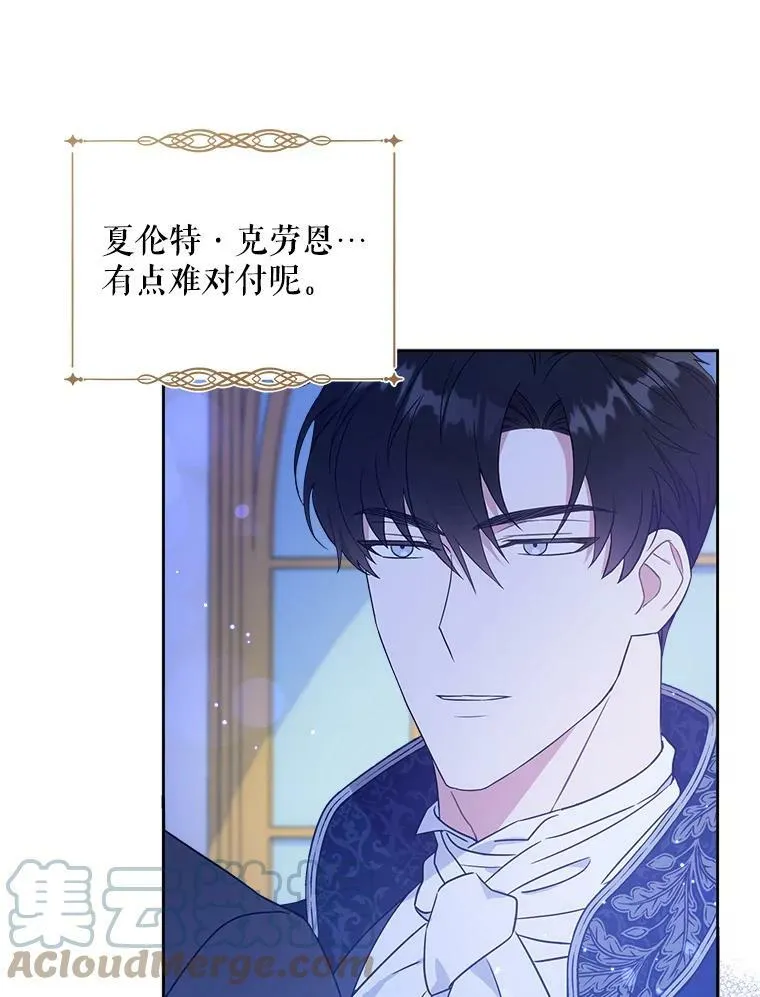 3.私生女72