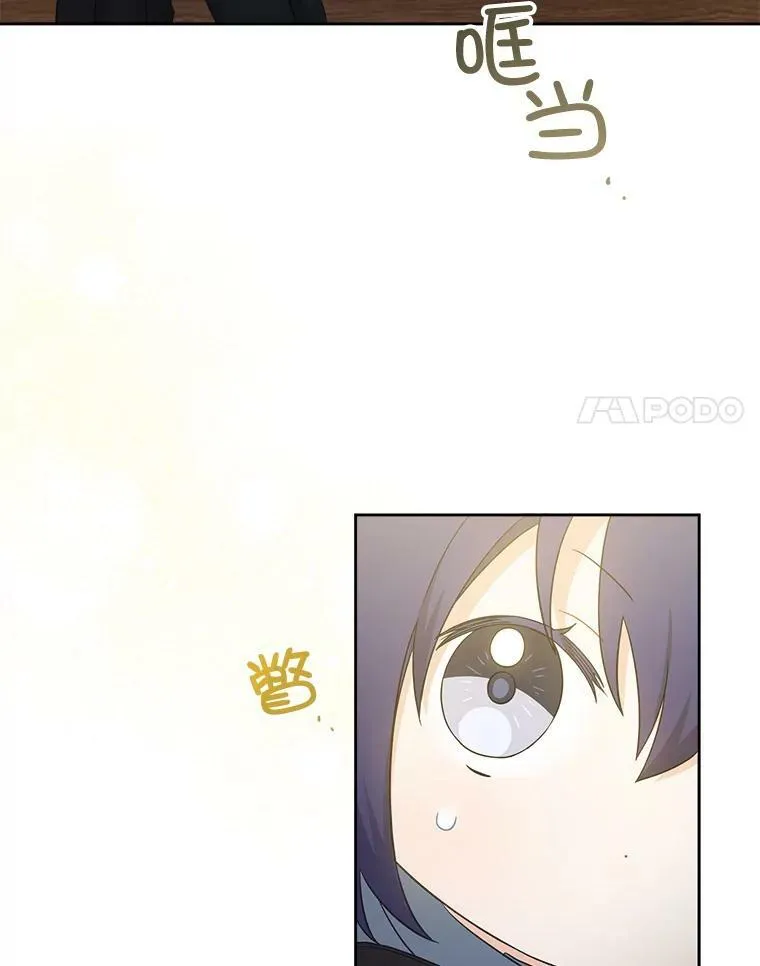 44.回家的途中7