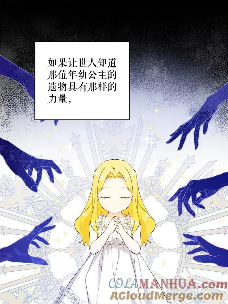 63.没收遗物96