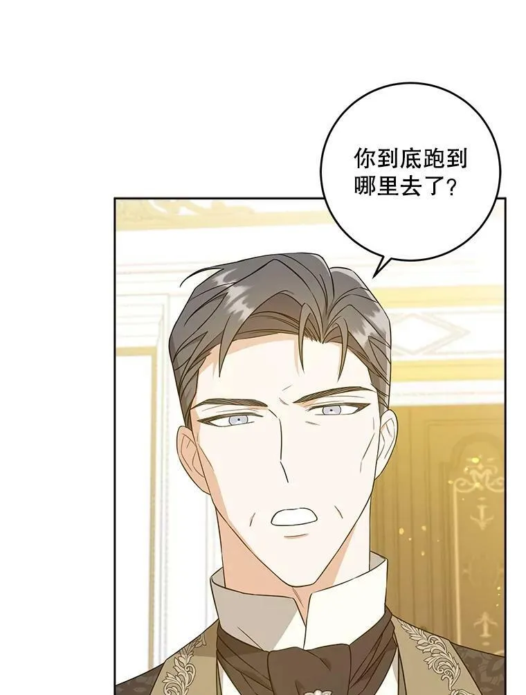 23.发烧76