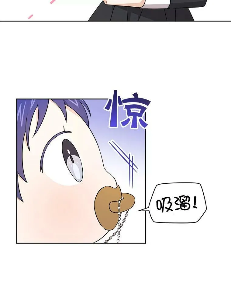 18.诅咒娃娃95