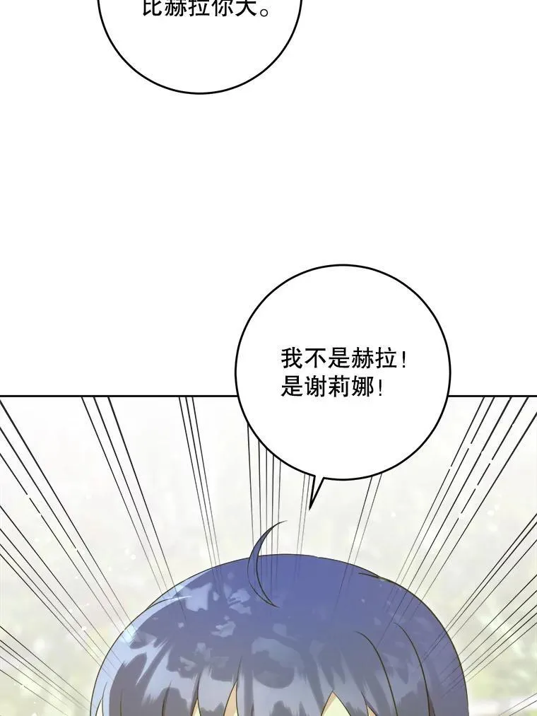 72.昨日重现70