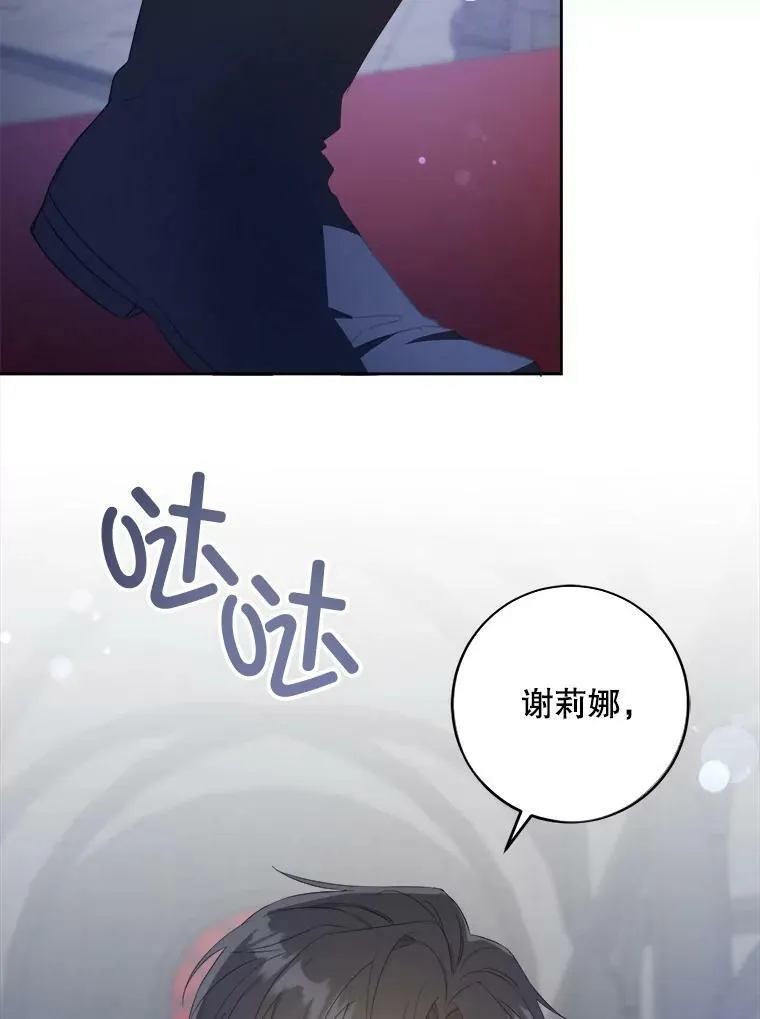 57.统治者之冠39