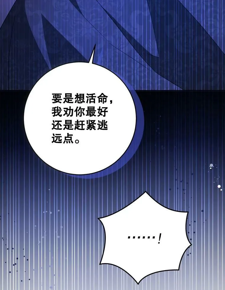 43.夏伦特的出现131