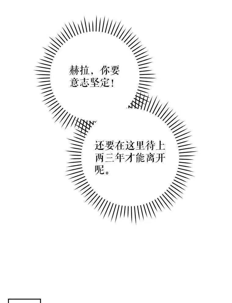 41.幸运孤儿院51