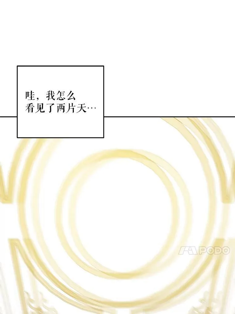 23.发烧46
