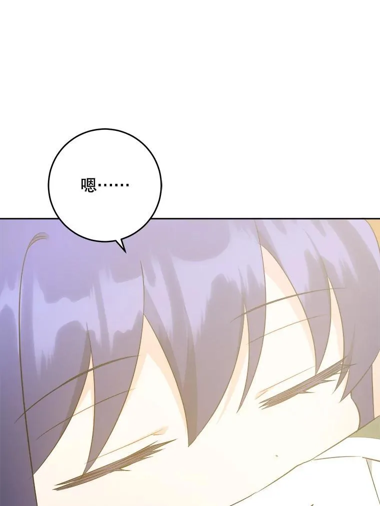 69.讨厌的蔬菜45
