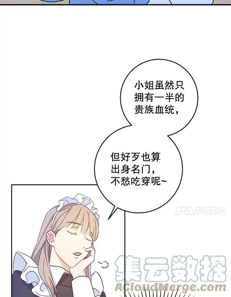 4.洗奶嘴21