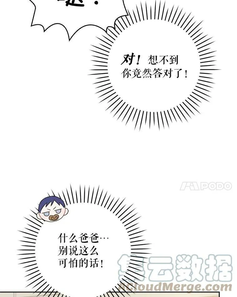 13.谢莉娜27