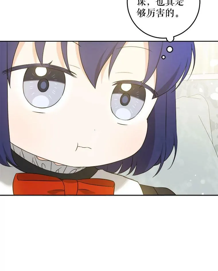49.误入46