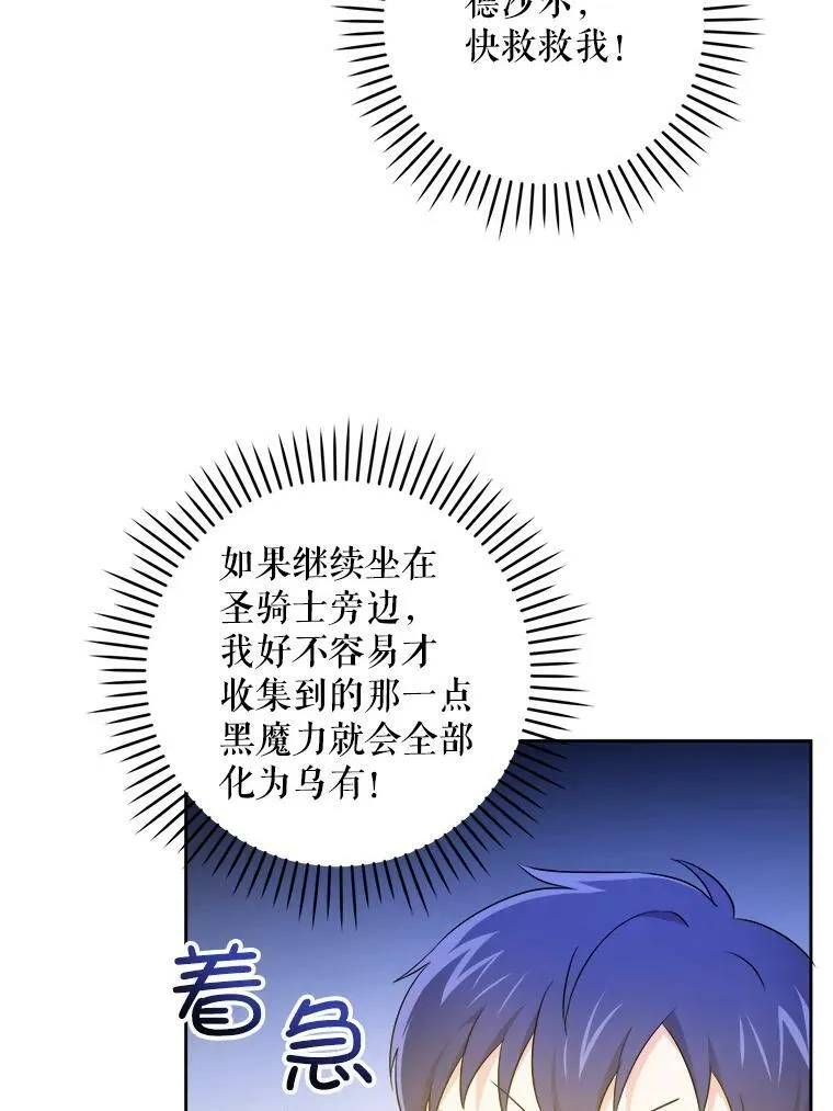 38.收养87