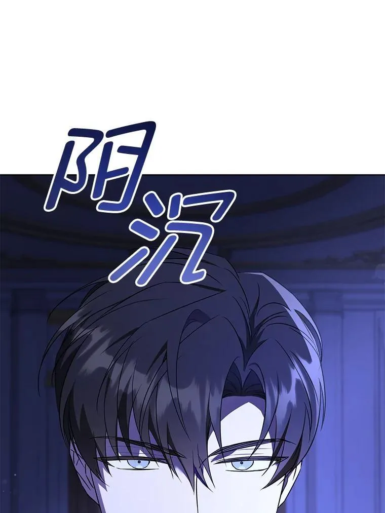 66.魔法禁锢85