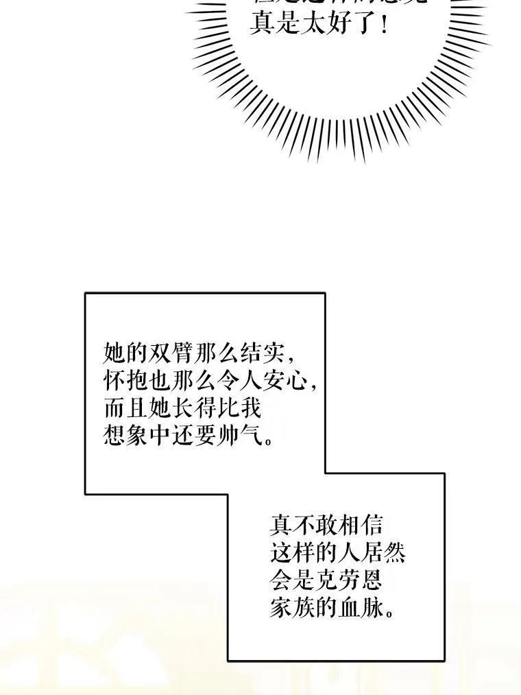 38.收养49