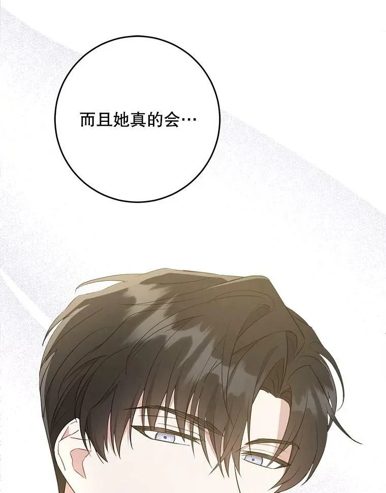 30.当众维护99