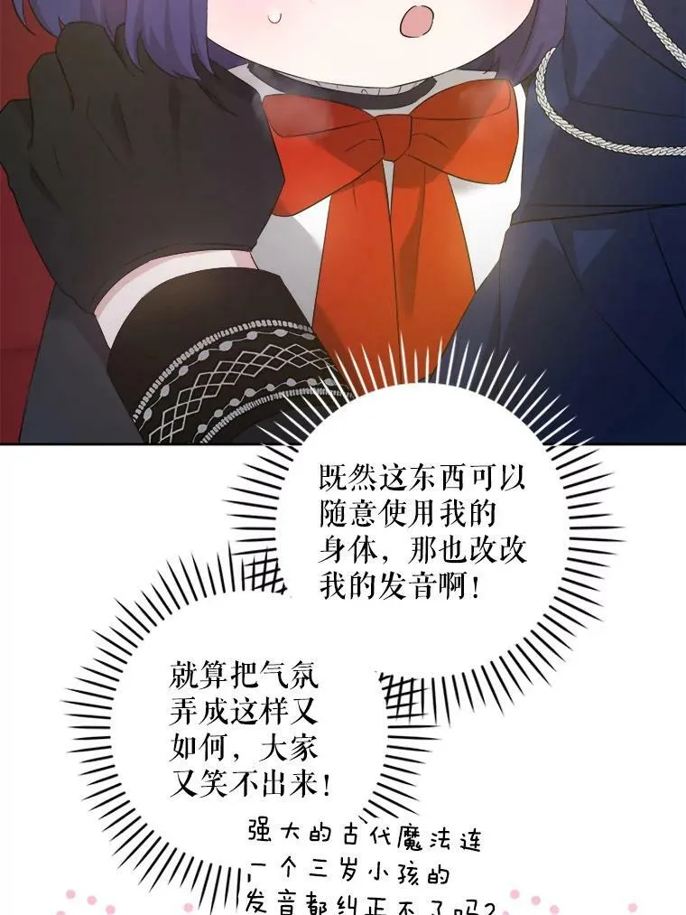 56.遗物的选择82