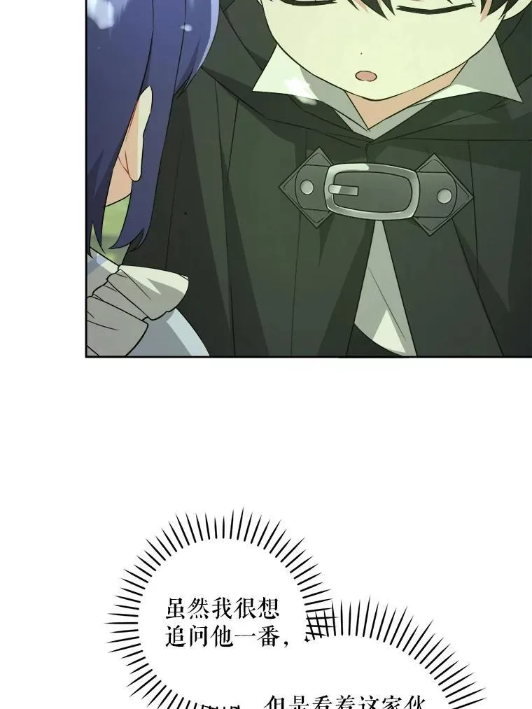 73.命运连结17