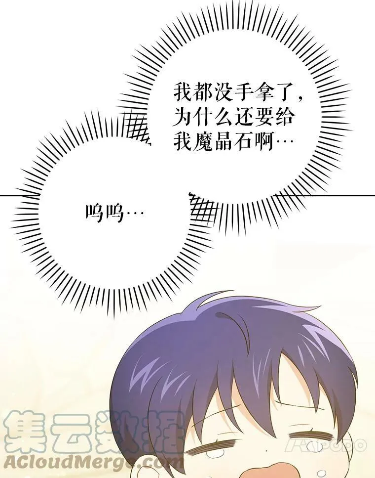 34.收徒72