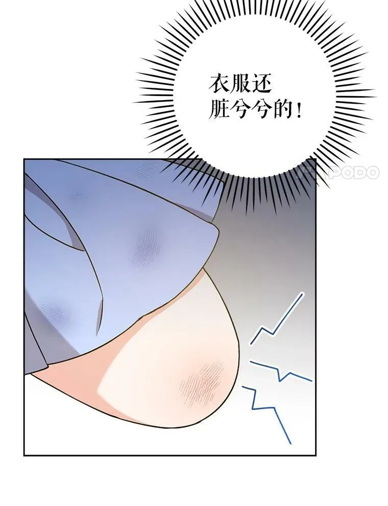 12.大发雷霆50
