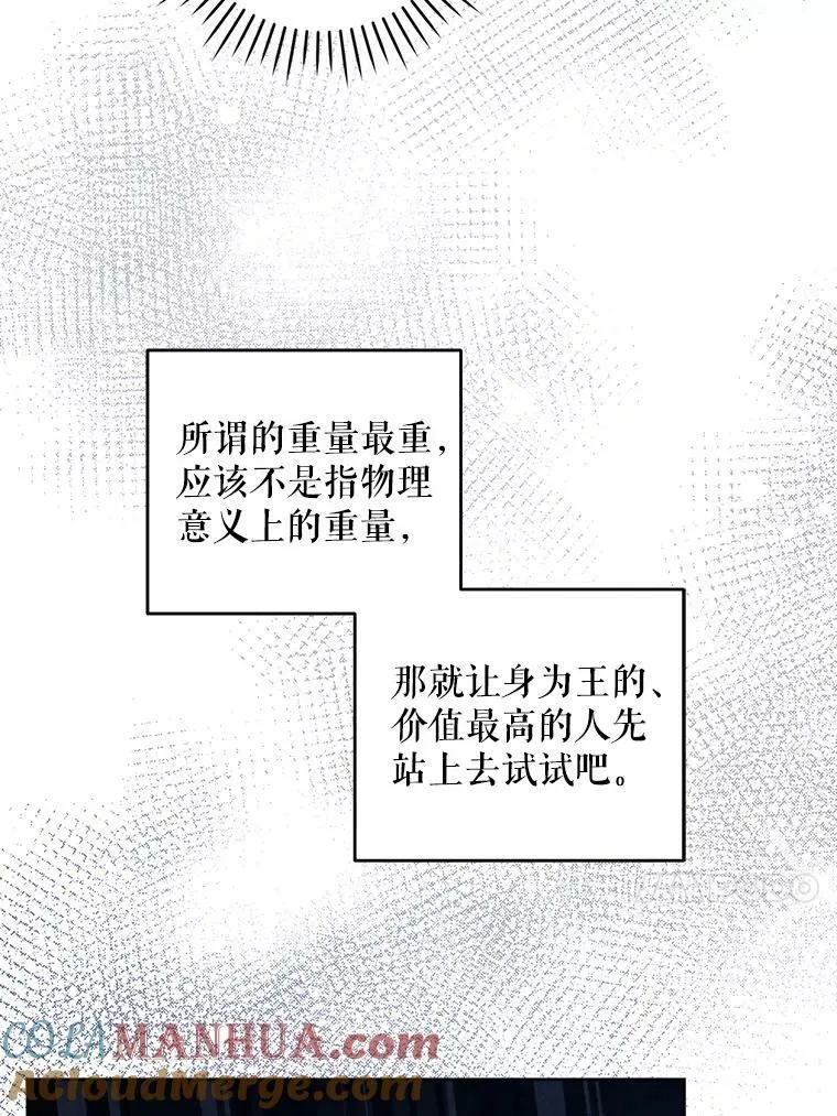 53.夏伦特的话12