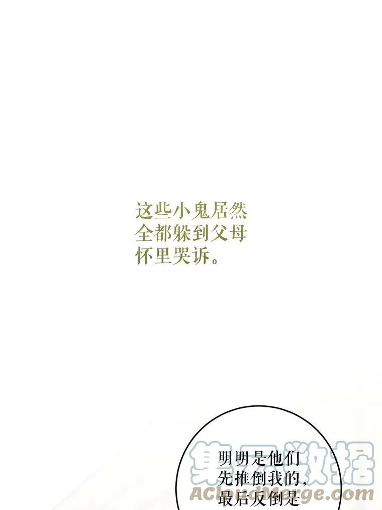 29.暴露魔法75
