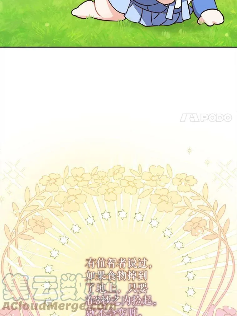 4.洗奶嘴93