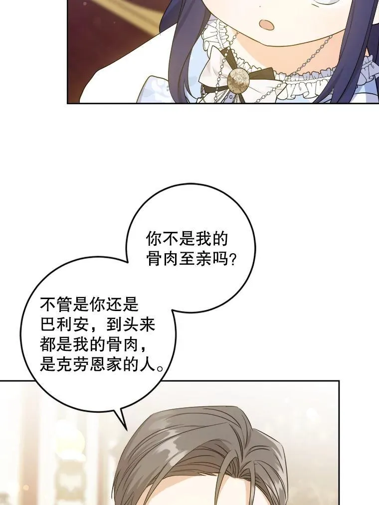 79.骨肉至亲（本季完）89
