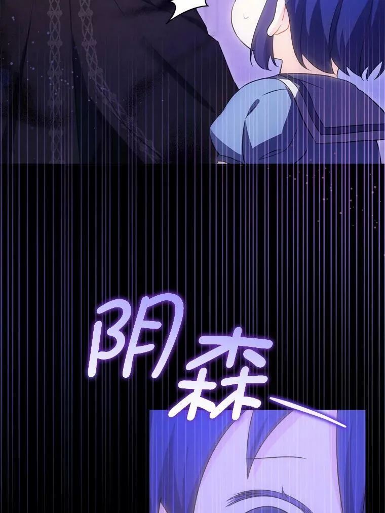 42.孤儿院的真相59