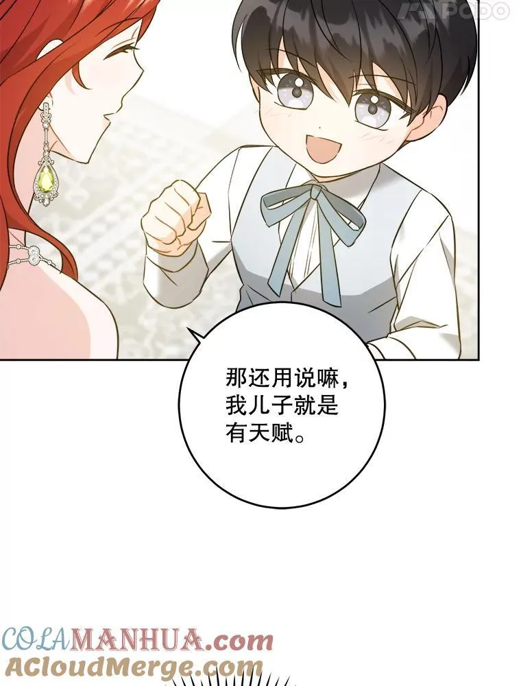 70.羡慕？40