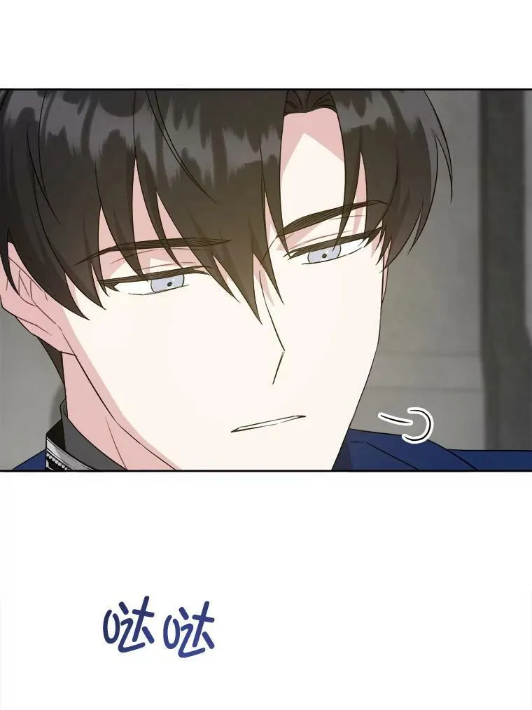 57.统治者之冠98