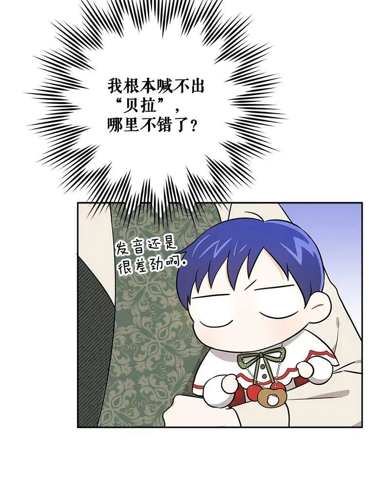 26.魔晶石95