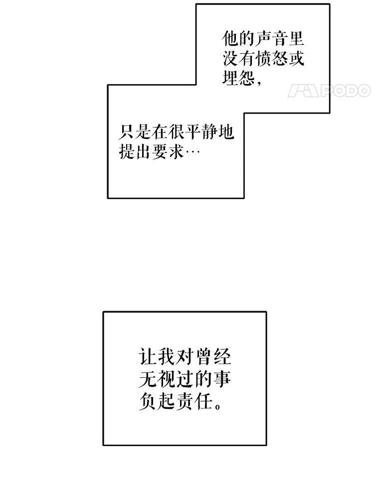 72.昨日重现85