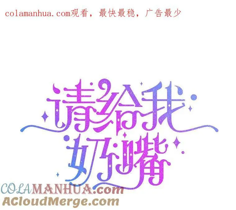 57.统治者之冠108