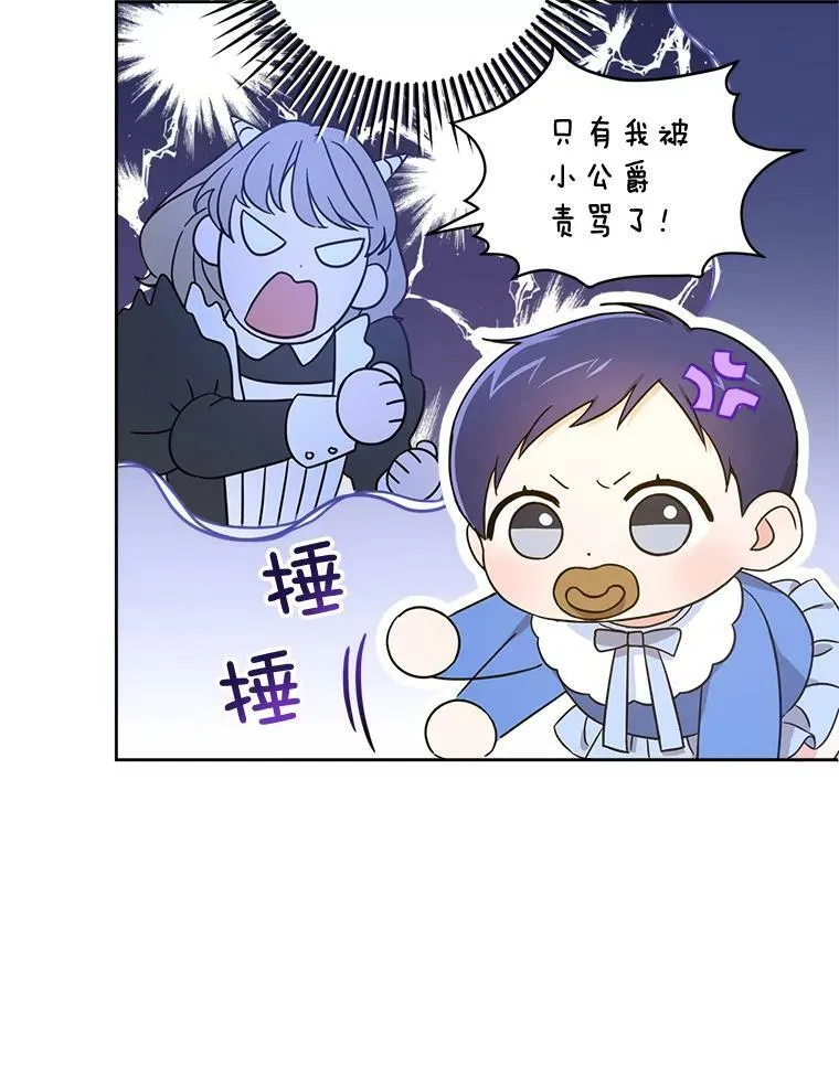 5.小鬼16