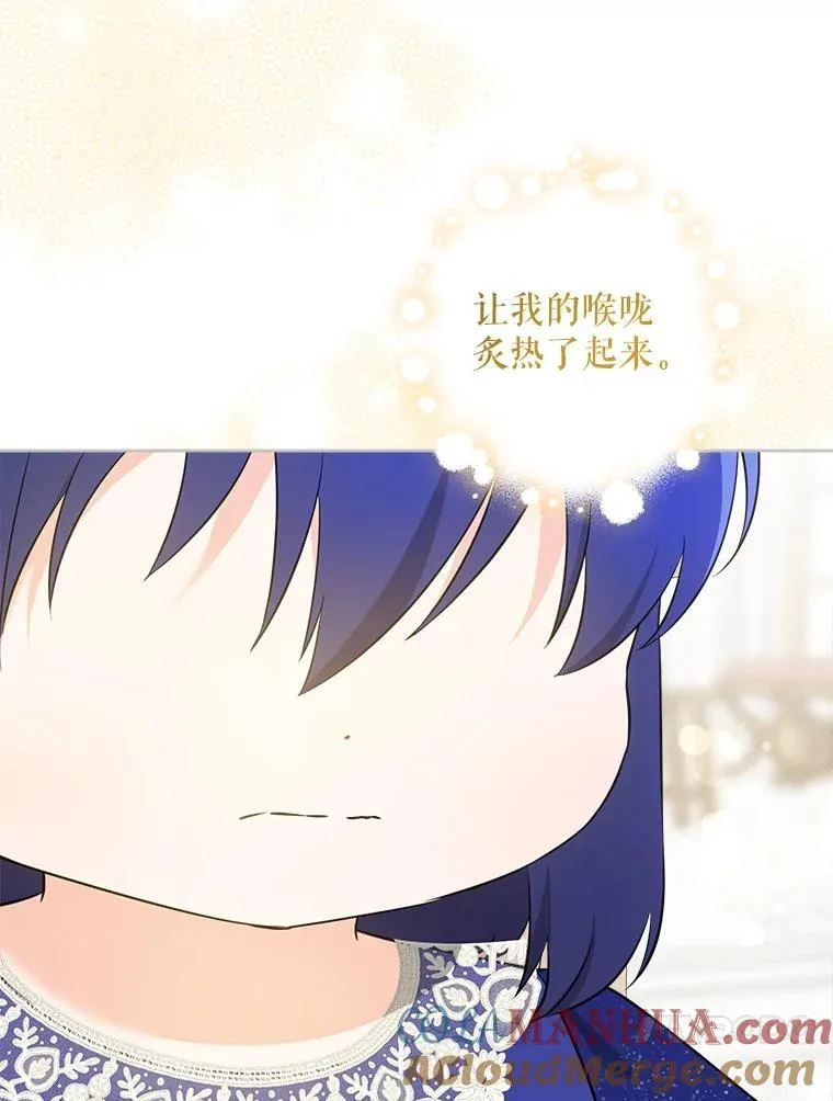 75.生日礼物84