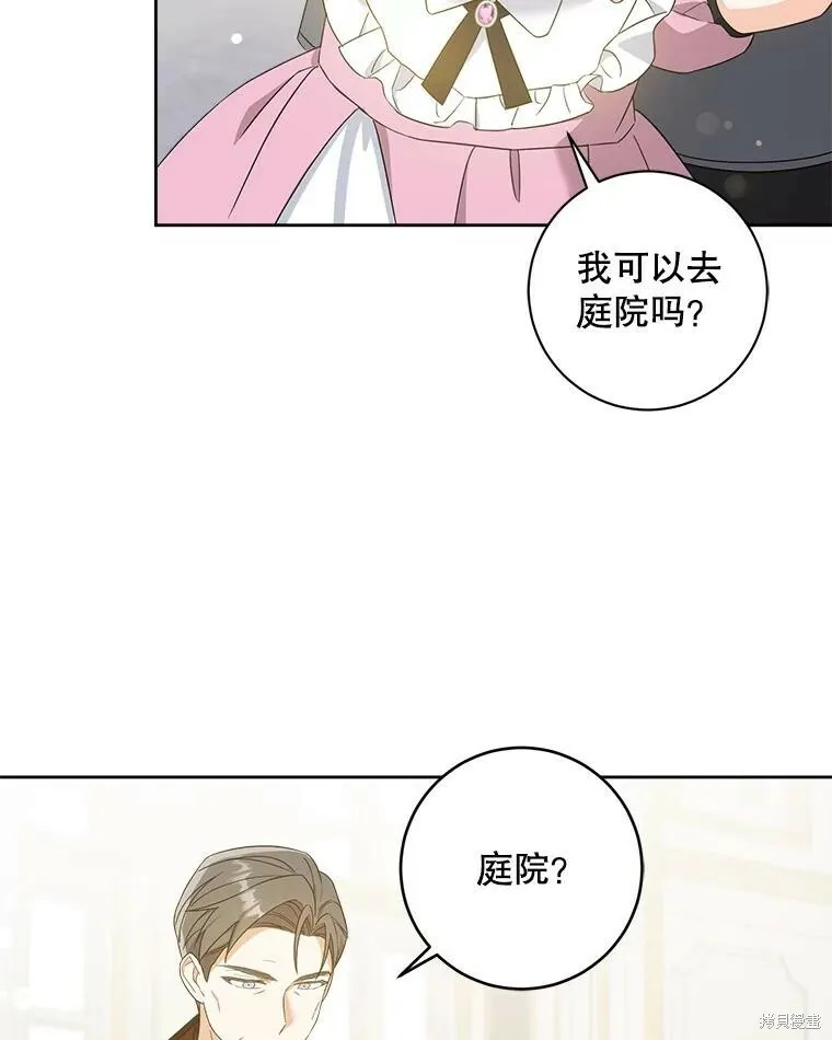 第48话31