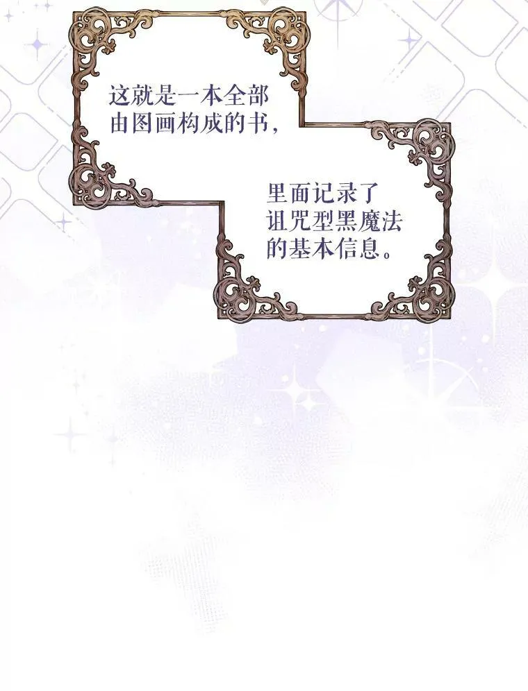 25.我的书6
