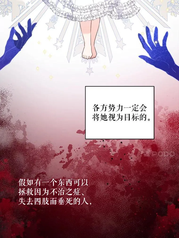 63.没收遗物97