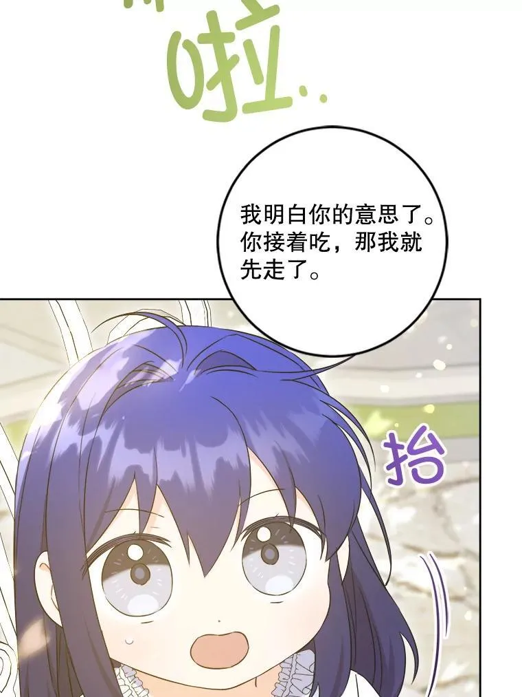 76.昔闻嘉名118