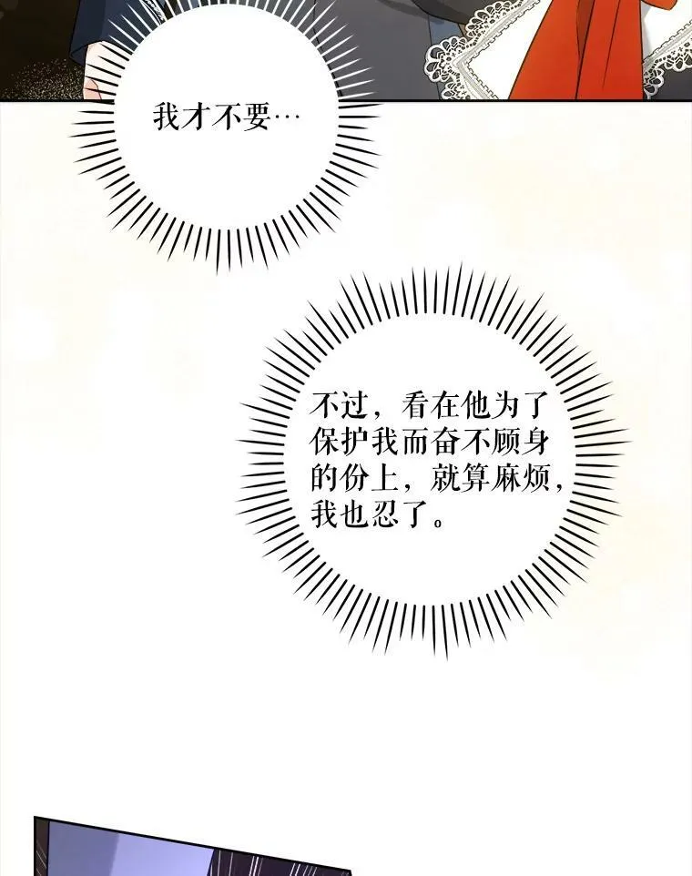52.寻找入口59