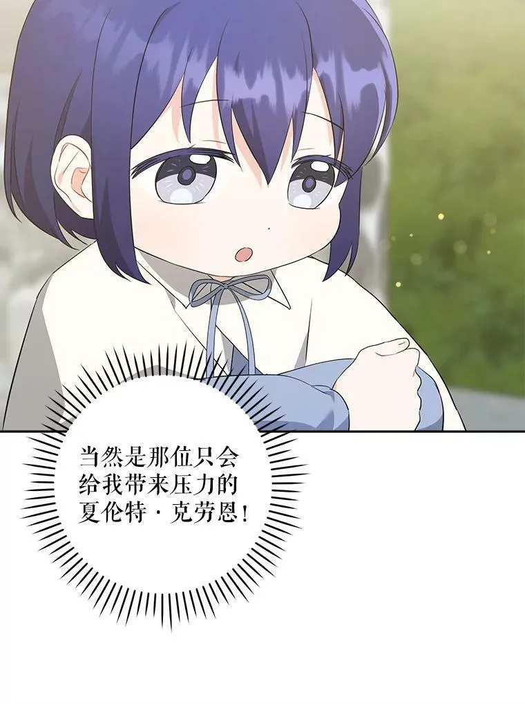 40.离家出走89