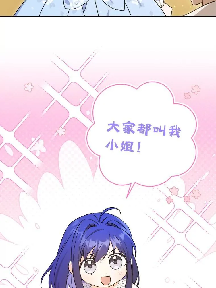 76.昔闻嘉名22