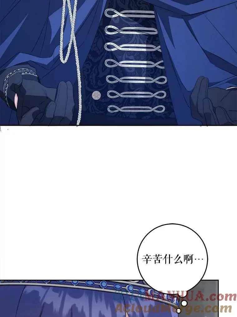 57.统治者之冠48
