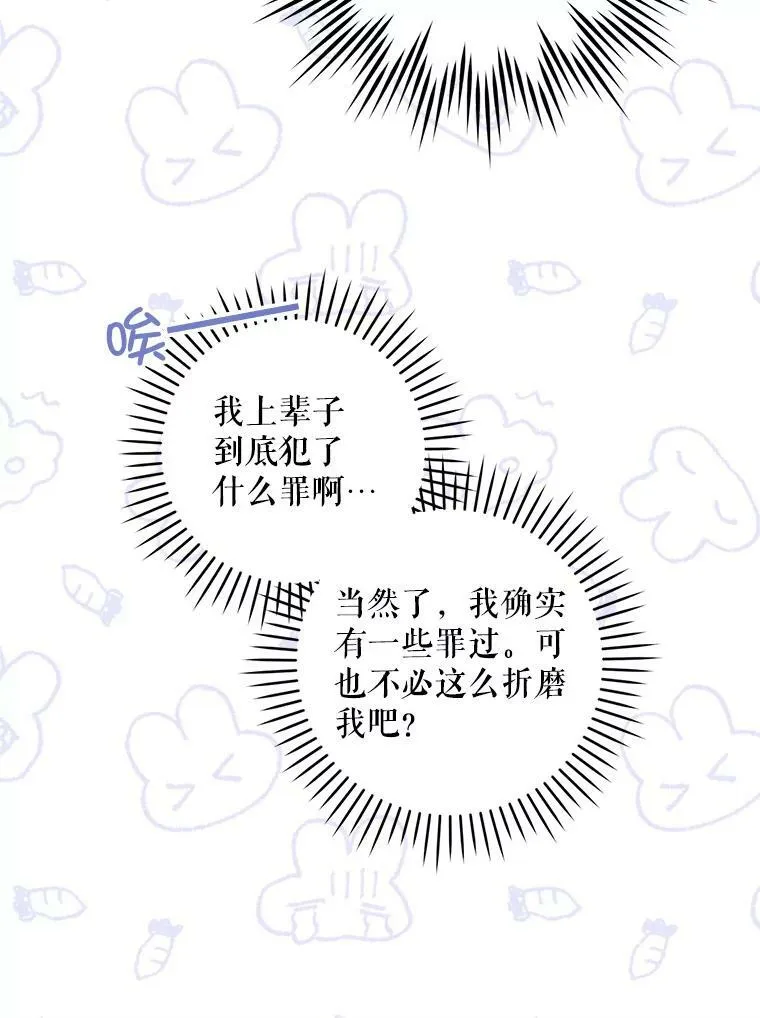 53.夏伦特的话14