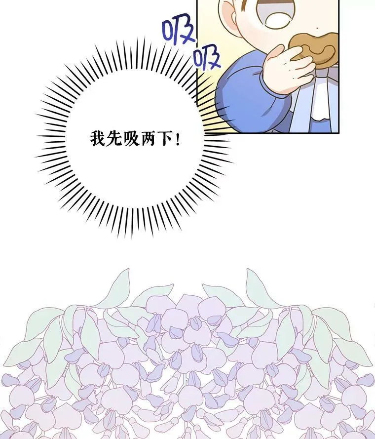 7.自食其力94
