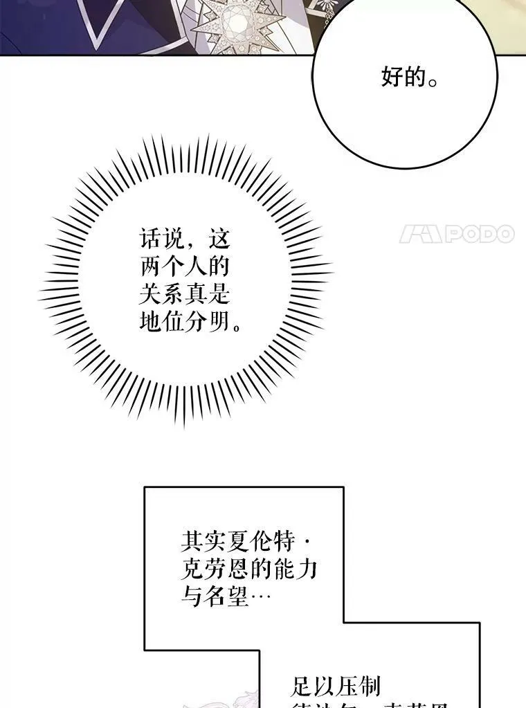 34.收徒89