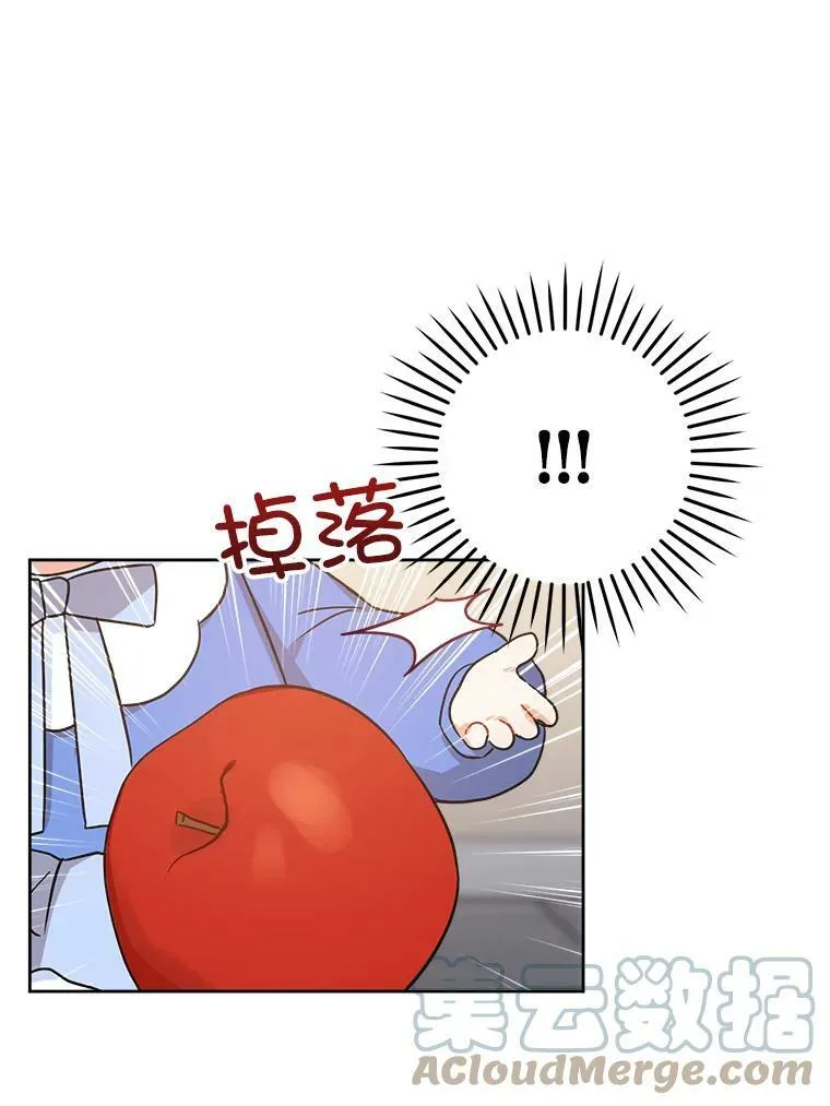 7.自食其力21