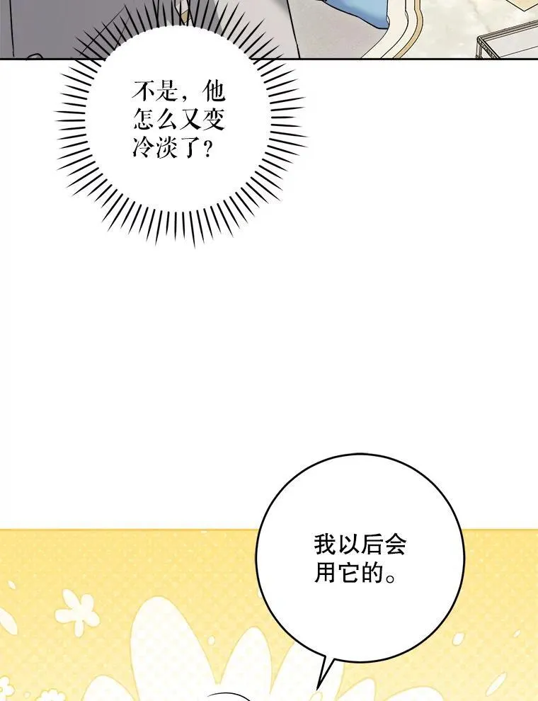 74.特别的日子34