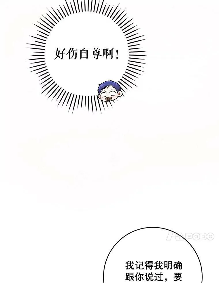 15.伤自尊70